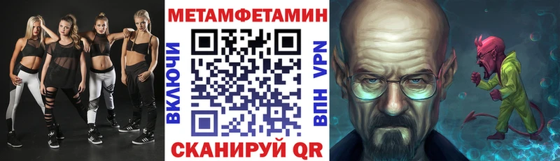 как найти Спасск-Рязанский Amphetamine Розовый
