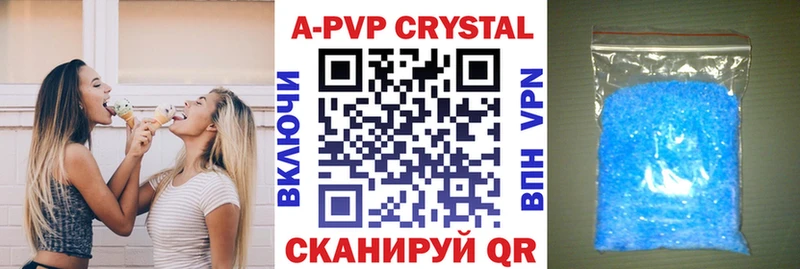 Alpha PVP СК  Спасск-Рязанский 