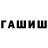 Первитин кристалл Petruxa Pavlovich