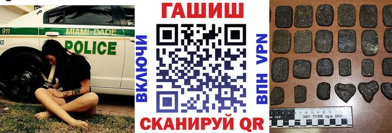 Гашиш хэш  Спасск-Рязанский 