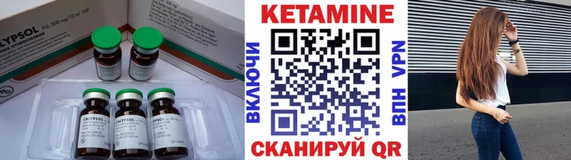 МЕГА ссылка  сколько стоит  Спасск-Рязанский  Кетамин VHQ 