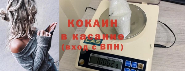твердый Армянск
