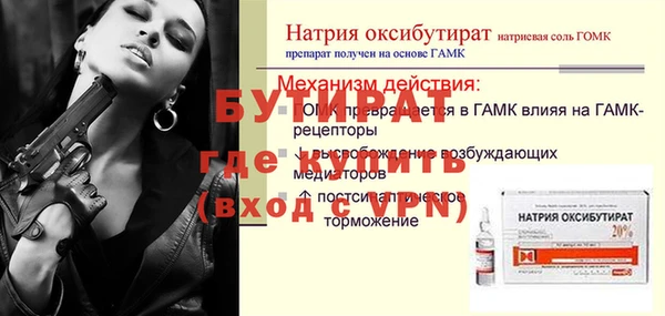мет Аркадак