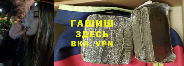 твердый Армянск