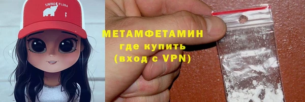 метадон Арсеньев