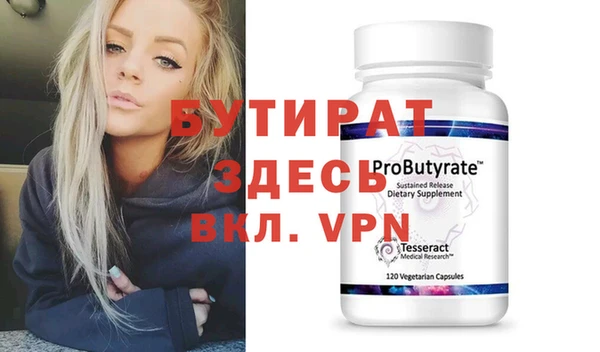 меф VHQ Михайловск