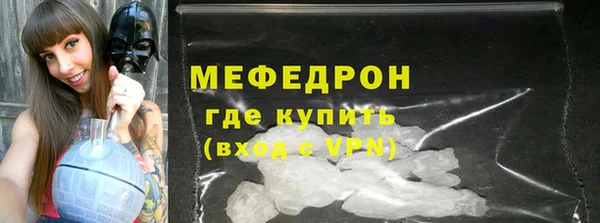 твердый Армянск