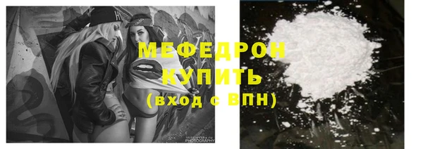 твердый Армянск