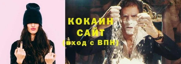метадон Арсеньев