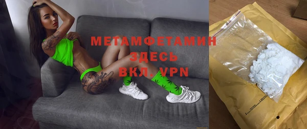твердый Армянск