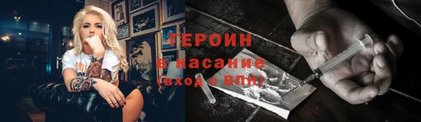 твердый Армянск
