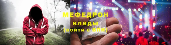 твердый Армянск