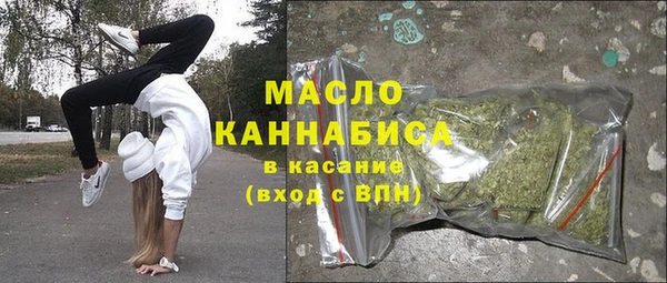 мет Аркадак