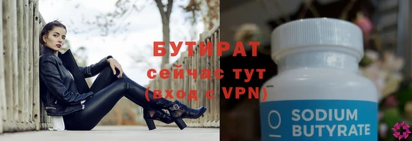 метадон Арсеньев