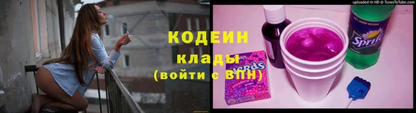 твердый Армянск