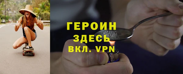 метадон Арсеньев