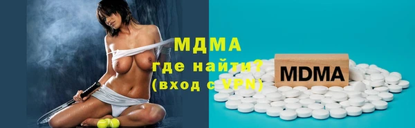 метадон Арсеньев