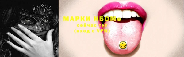 твердый Армянск