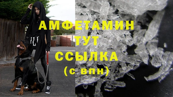 метадон Арсеньев