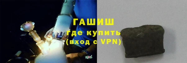 твердый Армянск