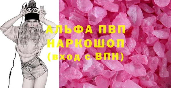 метадон Арсеньев