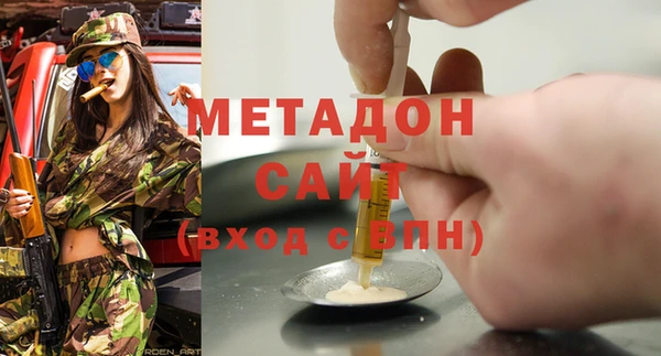 твердый Армянск