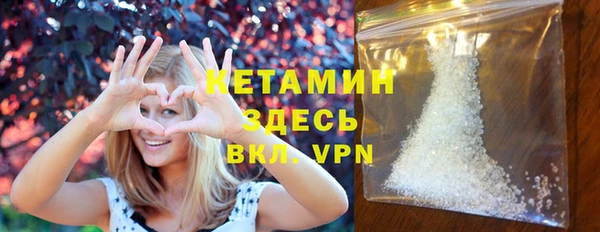 метадон Арсеньев