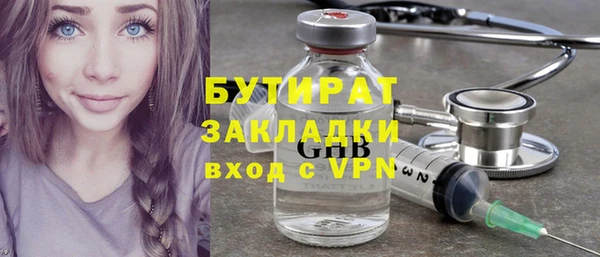мет Аркадак