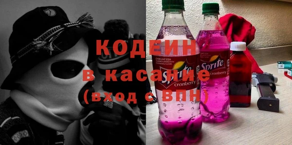 метадон Арсеньев