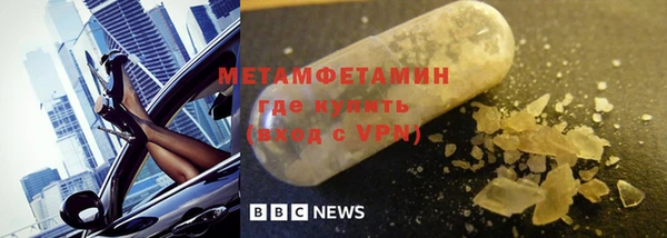 метадон Арсеньев