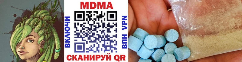 продажа наркотиков  Спасск-Рязанский  МДМА Molly 