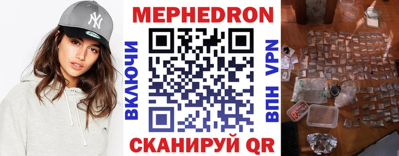shop наркотические препараты  Спасск-Рязанский  МЯУ-МЯУ мука 