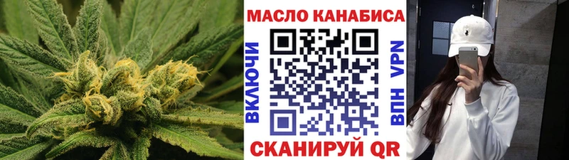 где можно купить   Спасск-Рязанский  ТГК концентрат 