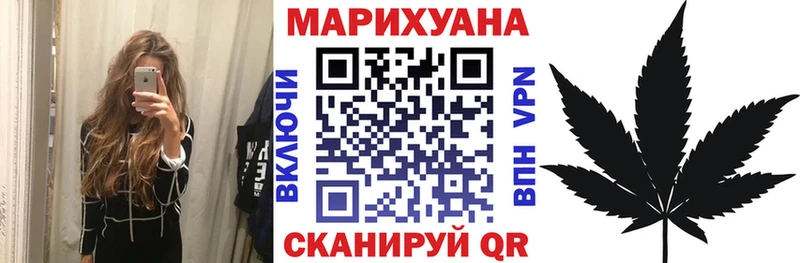 магазин продажи   Спасск-Рязанский  Канабис OG Kush 